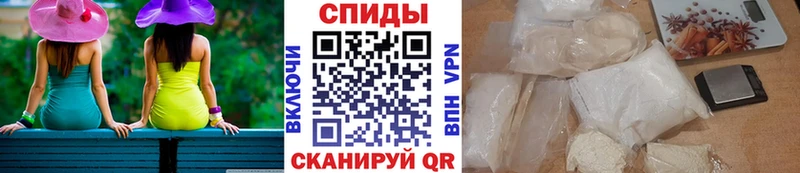 МЕТАМФЕТАМИН витя  Смоленск 
