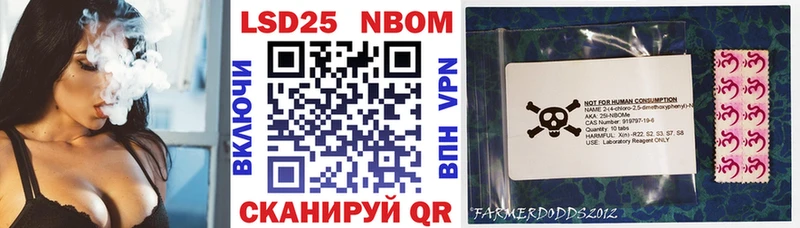 Марки NBOMe 1,5мг Смоленск