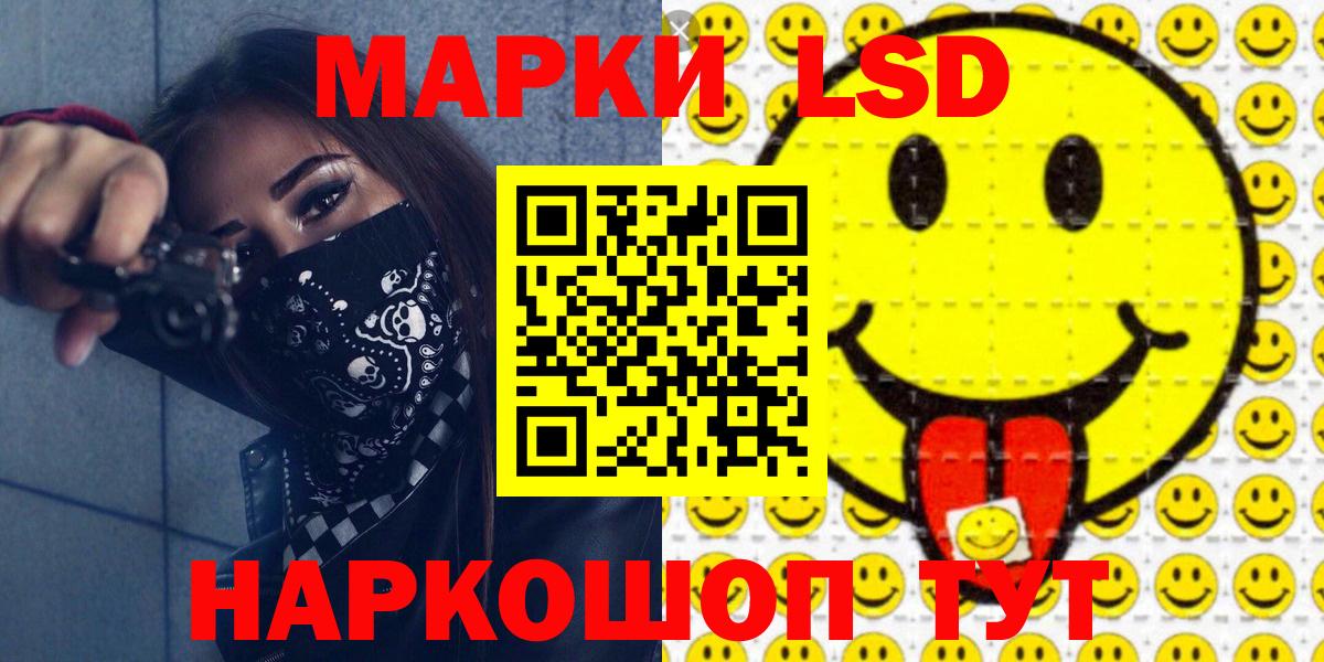 Смоленск  как найти наркотики  Марки N-bome  Вход с VPN  Наркотические марки 1,8мг 