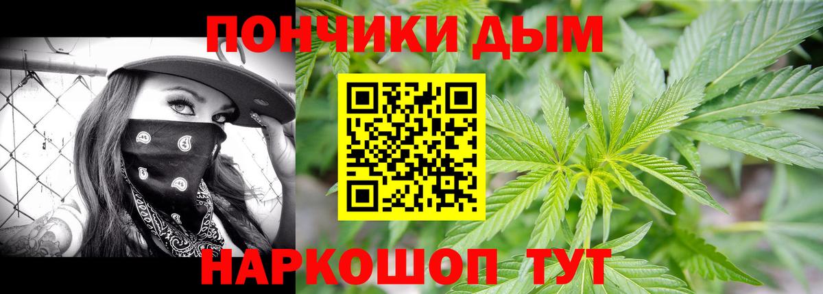 Каннабис THC 21%  Вход с VPN  Бошки марихуана ГИДРОПОН  Смоленск  Марихуана марихуана  Каннабис план 